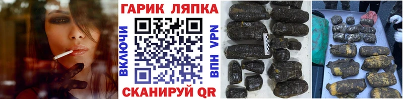 Меф Вольск
