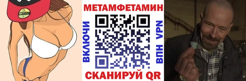 купить наркотик Вольск Amphetamine 98%