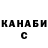 Героин гречка Ralph Craycraft