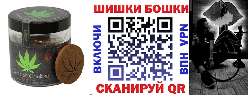 Печенье с ТГК марихуана  Вольск 