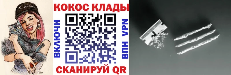 КОКАИН 99%  Вольск 
