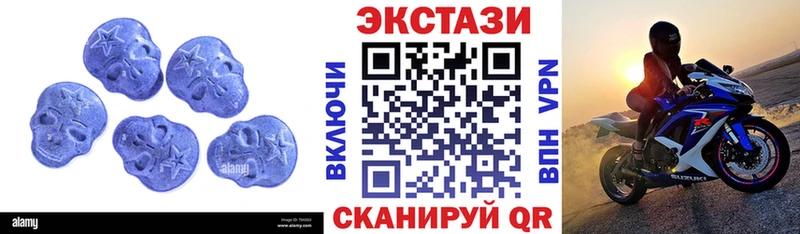 Экстази 300 mg  Вольск 