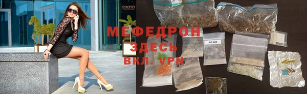 дурь Саяногорск