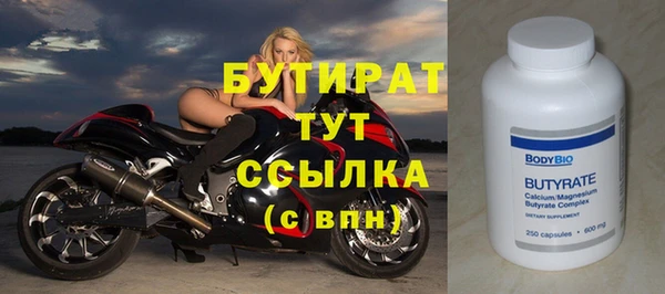 мет Белокуриха