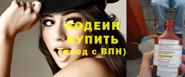 бутират Белоозёрский