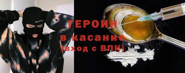 мет Белокуриха