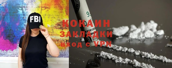 мет Белокуриха