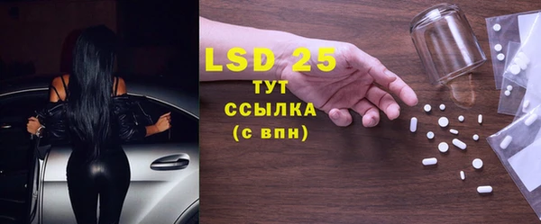 мет Белокуриха