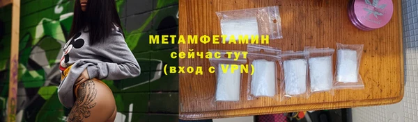 мет Белокуриха