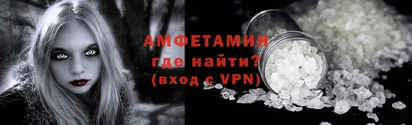 бутират Белоозёрский