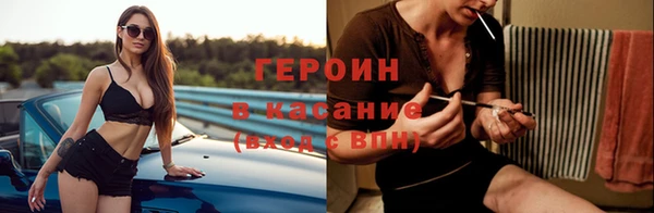 мет Белокуриха