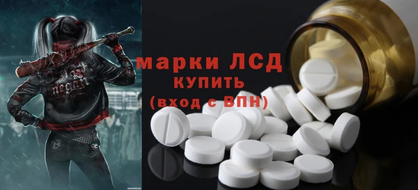 бутират Белоозёрский