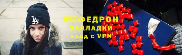мет Белокуриха