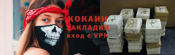 мет Белокуриха