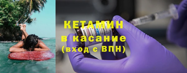 бутират Белоозёрский
