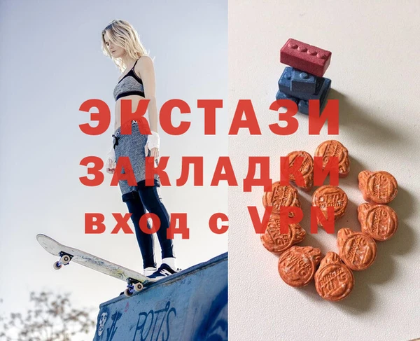 бутират Белоозёрский