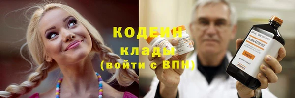 бутират Белоозёрский