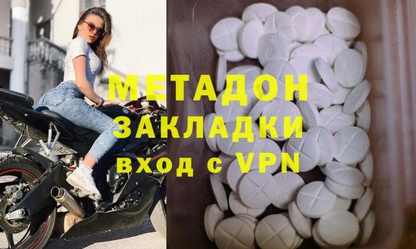 бутират Белоозёрский