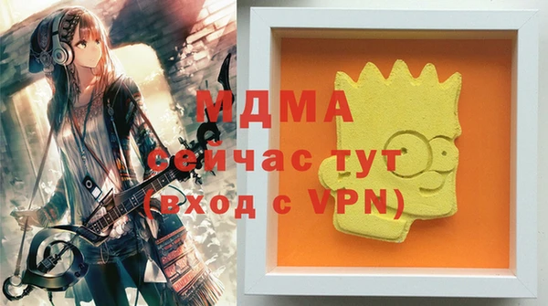 метадон Сатка