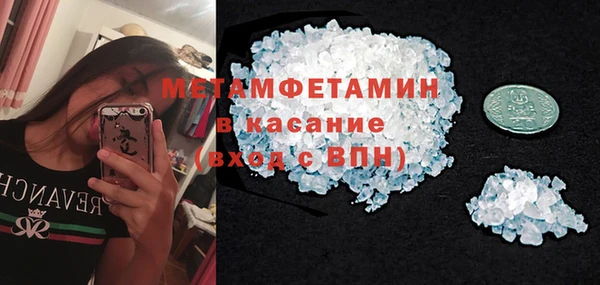 бутират Белоозёрский