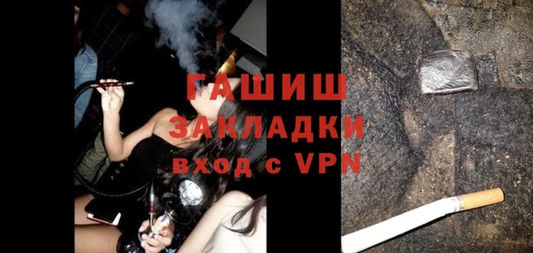 apvp Беломорск