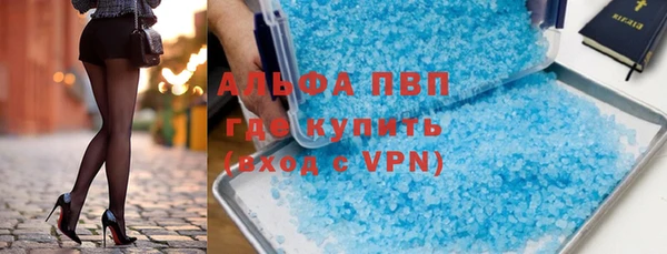бутират Белоозёрский