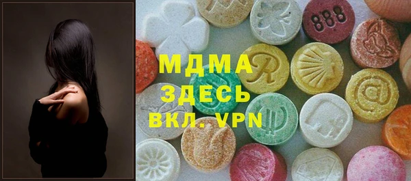 бутират Белоозёрский