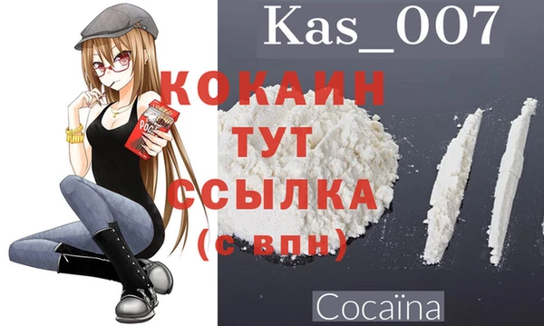 мет Сафоново