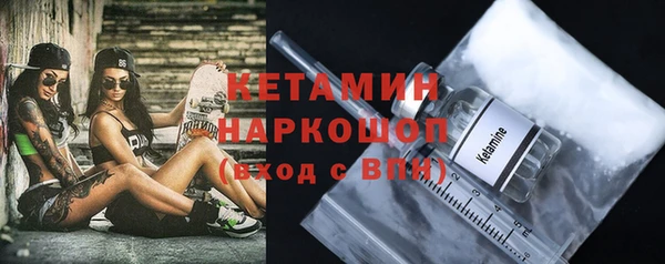 бутират Белоозёрский