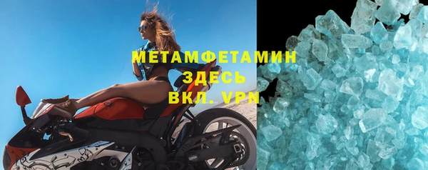 бутират Белоозёрский