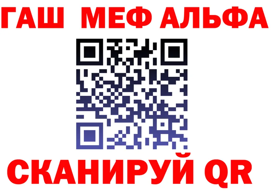 COCAIN VHQ маркетплейс площадка OMG Вольск