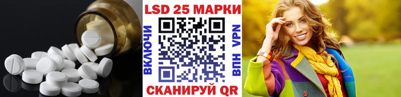 LSD-25 экстази ecstasy  гидра ссылки  Вольск 