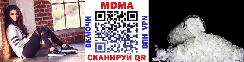 MDMA Molly  Вольск 