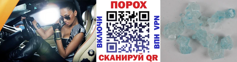 цены наркотик  Вольск  Первитин Methamphetamine 