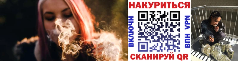 МАРИХУАНА планчик  гидра ссылка  Вольск 